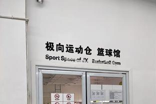 江南体育竞技中心地址电话